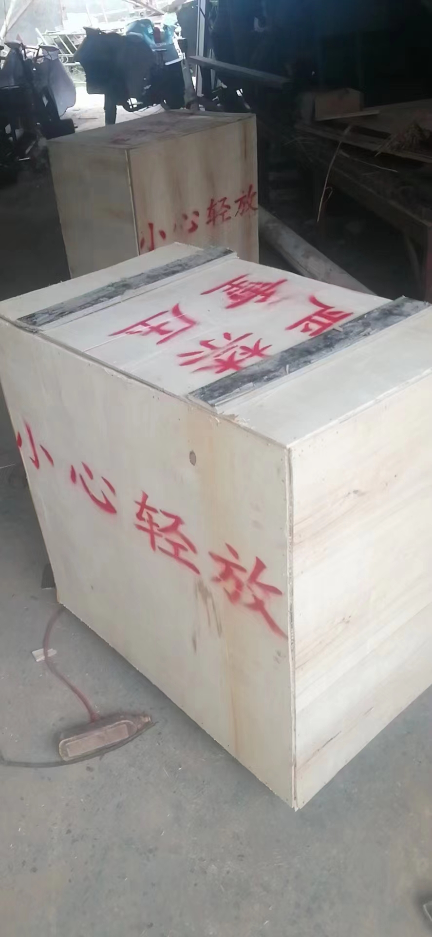 海南發貨20224.21